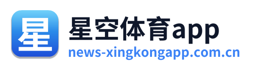 星空体育app Logo